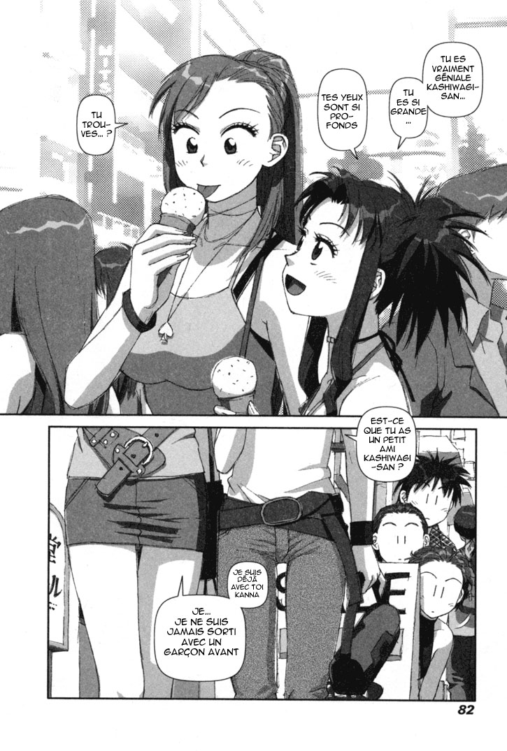 img Boku no Futatsu no Tsubasa 14